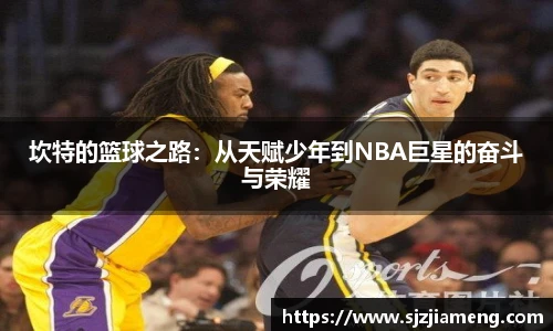 米乐