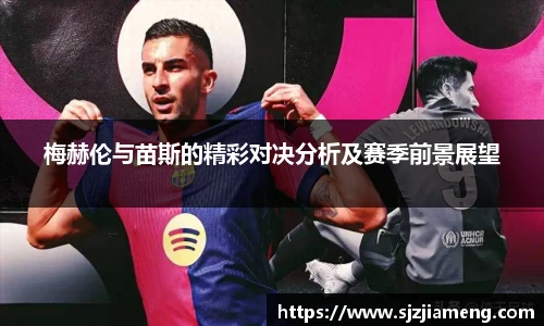 米乐m6官网