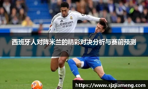 米乐
