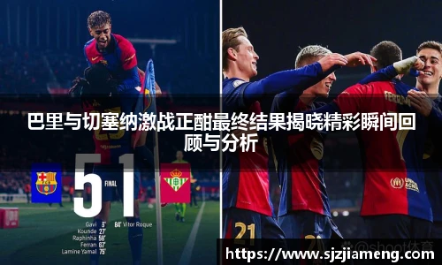 米乐