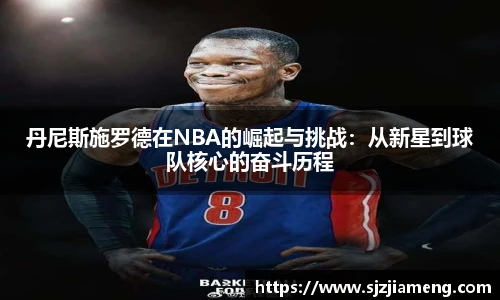 米乐m6官方网站