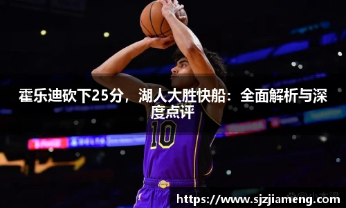 米乐