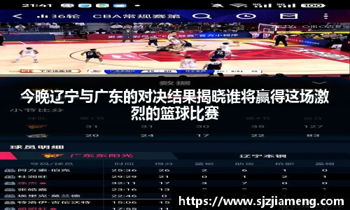 米乐