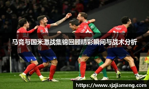 米乐