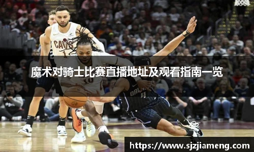 米乐