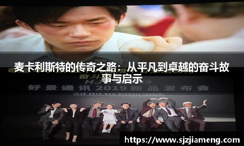米乐