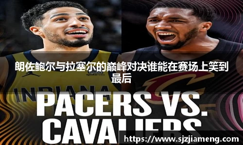 米乐m6官方网站